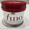 FINO芬浓发膜护发素新一代浓厚红罐发膜230g护发修护【侯明昊同款】 实拍图