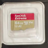 闪迪（SanDisk）64GB TF（MicroSD）内存卡 A1 U1 C10 至尊高速移动版存储卡 读速140MB/s 手机平板游戏机内存卡 实拍图