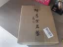 安溪铁观音乌龙茶素全1000祥华产区清香型特级240g轻火礼盒装自饮送礼 实拍图