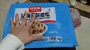 味斯美3A海苔酥脆松盒装1kg早餐饭团寿司家庭烘焙肉松小贝原料 实拍图