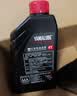 YAMALUBE摩托车机油4T四冲程合成油 10W-40 SL 雅马哈巧格125兴鹰巡鹰福禧 实拍图