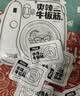 一号牧场 烧烤牛板筋 52g 袋装 休闲零食 即食小吃 牛板筋 实拍图