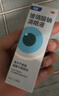 【原研进口】海露玻璃酸钠滴眼液 人工泪液 眼药水疲劳眼干眼涩视力模糊 无防腐剂 干眼症熬夜刷屏0.1%*10ml 实拍图