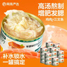 网易严选猫湿粮零食浓汤大口肉罐头鸡肉+三文鱼 85g*24罐 实拍图