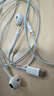 Apple/苹果 EarPods USB-C有线耳机 type-c有线耳机  iPhone 17有线耳机笔记本耳机游戏音乐 实拍图