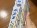舒适达专业修复抗敏成人牙膏套装180gNovaMin技术含氟防蛀固齿 京东自营 实拍图