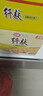 思朗纤麸 木糖醇粗粮消化饼干1020g早餐饼干代餐零食礼盒 代餐饱腹 实拍图