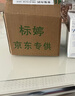 标婷维生素E乳100g*6瓶面霜ve乳液膏保湿补水滋润干燥身体乳护手女男 实拍图