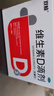 双鲸 维生素D滴剂(胶囊型）维生素d3 400单位*60粒预防维生素D缺乏性佝偻病 婴幼儿童成人促钙吸收补钙d3 实拍图