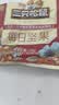 三只松鼠每日坚果750g30袋独立包装腰果开心果干休闲零食礼包端午团购送礼 实拍图
