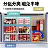 伊思家冰柜内部置物架筐子隔层吊篮整理神器冰箱隔断挂筐架子分隔框冷柜 白色（1个装） 实拍图