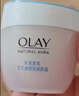 玉兰油（OLAY）透亮润肤面霜50g提拉紧致焕白亮白保湿面霜护肤品生日礼物送女友 实拍图