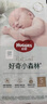 好奇（Huggies）小森林纸尿裤NB66片(5kg以下)尿不湿心钻【低敏天花板】 实拍图