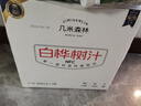 几米森林100%天然白桦树汁纯原液大兴安岭饮料果汁330ml*6瓶 实拍图