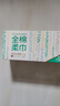全棉时代【孙颖莎同款】洗脸巾 80抽*6盒100%棉柔巾毛巾一次性便携20*20CM 实拍图