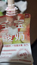 乐纯婴标宝宝酸奶山楂罗汉果50g*3支 常温辅食儿童零食(6个月+) 实拍图