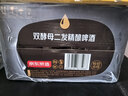京东京造锁鲜德式双酵母二发精酿啤酒整箱装500ml*12 麦香更浓 京东自营 实拍图
