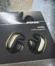BOSE Ultra开放式耳机 耳夹耳机 不入耳开放式无线蓝牙耳机 沉浸空间音頻 骁龙畅听技术 Ultra开放式耳机 限定色沙漠鎏金 实拍图