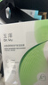 玉泽（Dr.Yu）皮肤屏障修护专研清透保湿霜50g 油敏肌舒缓控油七夕情人节礼物 实拍图