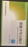 贝双定 恩替卡韦分散片 0.5mg*14片*2板 实拍图