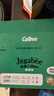 卡乐比（Calbee）薯条 海苔味独立小包装 薯条三兄弟 休闲小吃解馋小零食75g 实拍图
