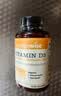 自然薇萃（naturewise）维生素D3成人2000IU阳光瓶 vd3软胶囊备孕男女青少年补钙360粒/瓶 实拍图