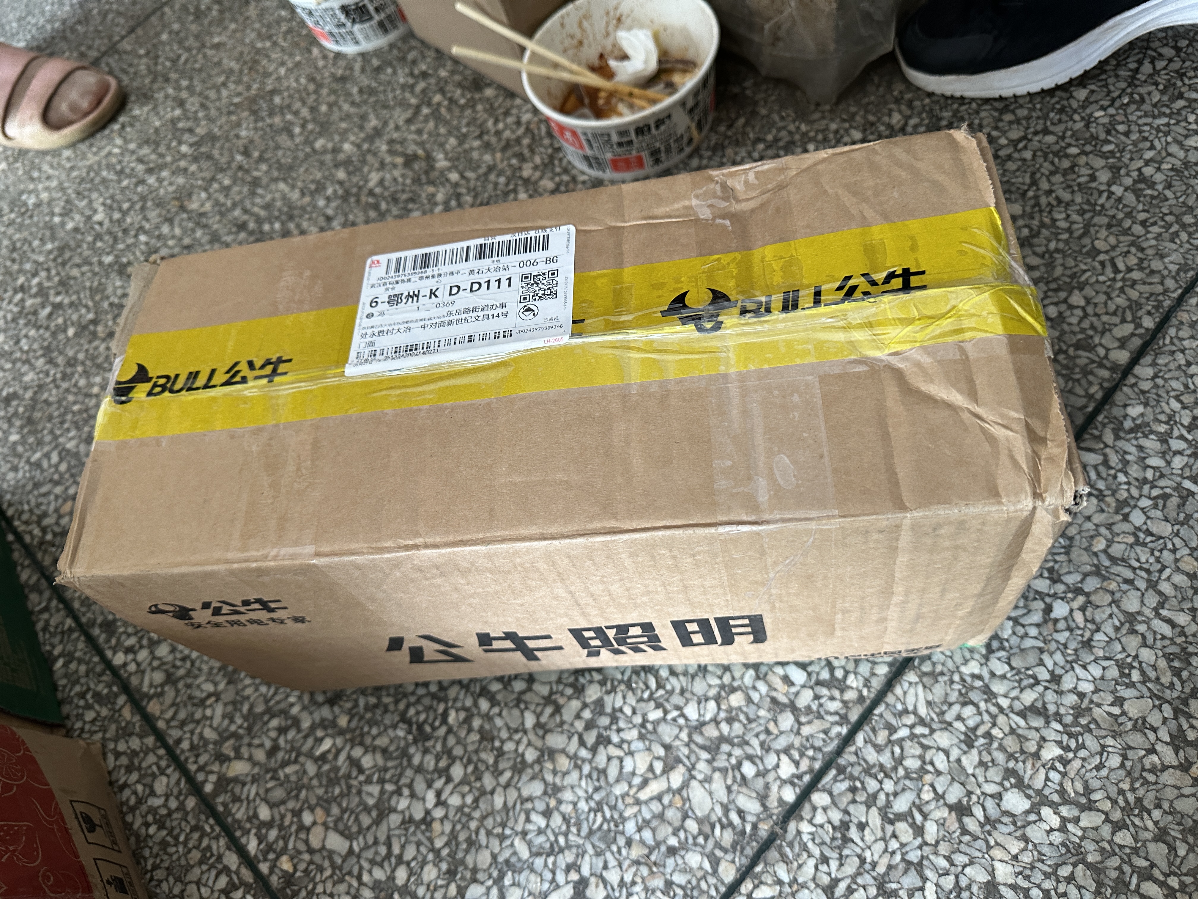 德高 彩瓷美缝剂十大品牌地砖瓷砖防水防霉勾缝填缝美缝胶 亚浅灰 实拍图