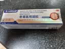 Dr.HillGod去脚底老茧去除可搭老茧软化膏去脚底老茧去硬皮脚茧厚茧硬皮神器 实拍图