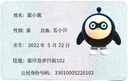 米家【价保618】小米升级款电饭煲家用2-3人 多功能电饭锅煮粥锅煮饭 不粘内胆 智能预约N1 3升 节能版 实拍图