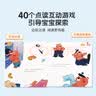宝宝巴士绘本3-4岁睡前故事合集早教益智启蒙点读图书宝宝睡前哄睡亲子阅读共读立体互动趣味漫画书籍幼儿启蒙绘本早教儿童有声发声书幼儿园推荐读物动漫/卡通男孩女孩生日礼物玩具送礼支持jojo赳赳点读笔使用 实拍图
