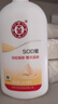 大宝SOD蜜300ml 三支装乳液面霜补水保湿润肤面部男女士护肤品 实拍图