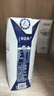 蒙牛特仑苏脱脂纯牛奶250ml*16盒 健身减脂 送礼盒装端午礼盒 实拍图