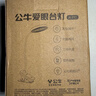 公牛（BULL）充插两用家用ML-D124A-DS无极调光三档调色夹子台灯1200mAh 实拍图