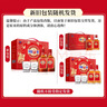 劲牌 劲酒 中国劲酒 35度 125ml*12瓶 礼盒装 养生酒 618端午送礼 实拍图