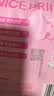 全棉时代【卢昱晓推荐】奈丝公主少女裤安睡裤裤型卫生巾M码，3条/袋 实拍图