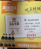海天 特级金标生抽500ml*4 0添加酱油 金粉派礼盒 金标系列 实拍图