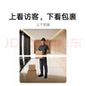 小米智能门铃4 可视门铃300万+100万双摄家用监控摄像头红外夜视远程双向通话包裹快递识别电子猫眼 实拍图