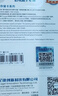 忆捷（EAGET）64GB TF（MicroSD）存储卡U3 C10 A1 V30 高速款行车记录仪&监控摄像头手机内存卡 读速100MB/s 实拍图