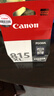 佳能（Canon）PG-815XL 大容量黑色墨盒(适用iP2780/MP236/MP288) 实拍图
