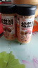 赞否松茸鲜110g*2瓶组合装0防腐0添加减钠代替鸡精和盐调味提鲜菌菇粉 实拍图