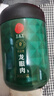 同仁堂品牌 北京同仁堂龙眼肉150克广西桂圆肉干去核养生26年7月份到期 实拍图