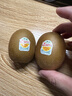 佳沛（zespri）新西兰金果4粒单果约103-114g 猕猴桃端午节礼物水果礼盒源头直发 实拍图