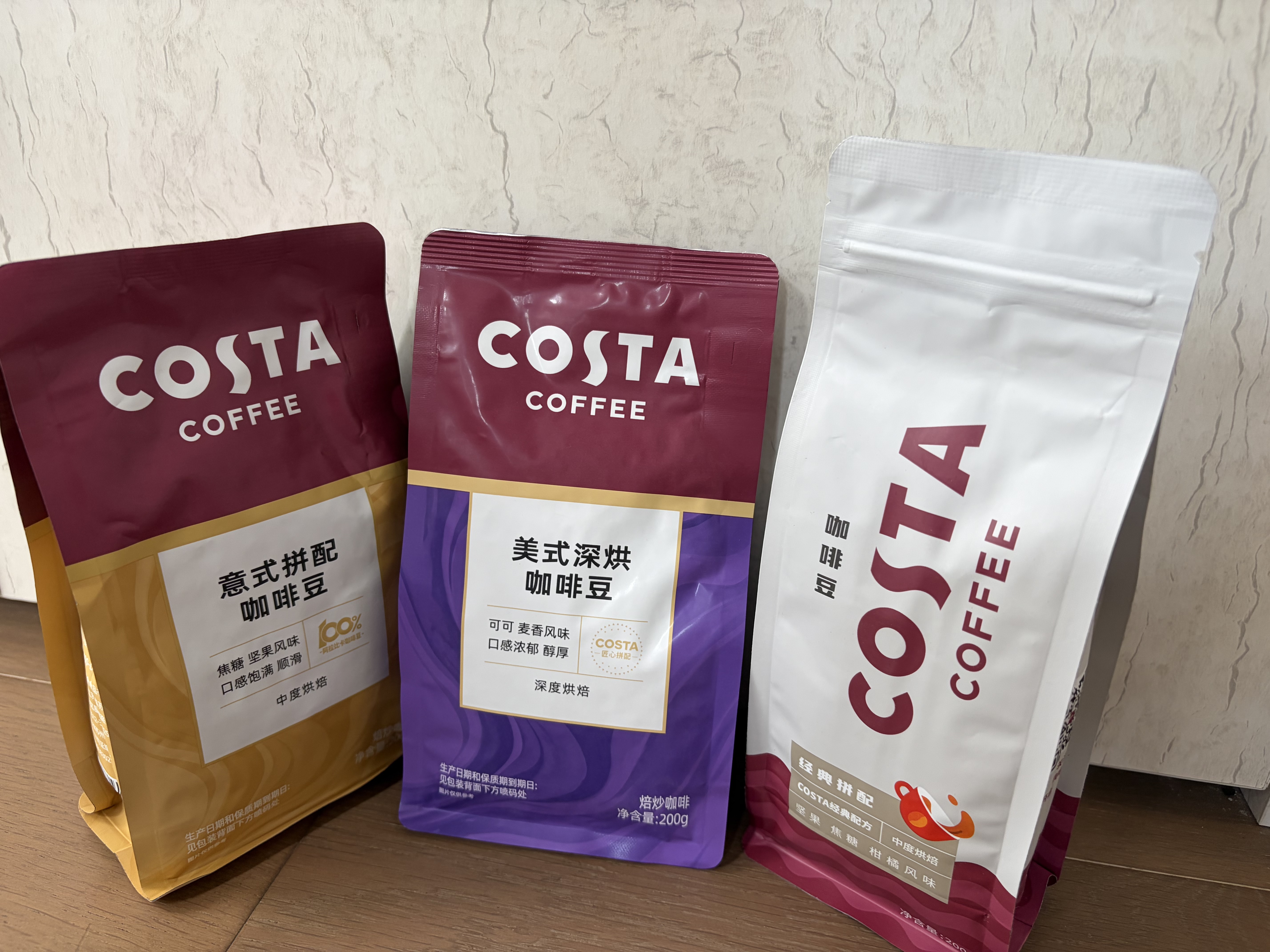 COSTA咖世家咖啡豆意式+经典+美式拼配中深烘培手冲油脂丰富组合装600g 实拍图
