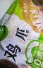上鲜鸡翅中 净重2斤 大号鸡翅中出口级 烤翅鸡中翅鸡肉生鲜烧烤食材 实拍图