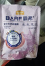 麦富迪猫粮barf霸弗天然猫粮冻干奶糕幼猫粮高蛋白温和养护肠胃牛肉100g 实拍图