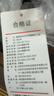 京东京造 信封式睡袋成年人四季通用户外露营冬季加厚防寒保暖浅沙色2.3kg 实拍图