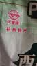 天堂牌藕粉 纯葛粉无糖葛根粉 杭州特产 代餐粉无糖早餐粉480g 实拍图