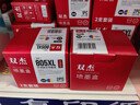 双杰805墨盒适用惠普2720墨盒 hp2700 2330 1210 1200 2300 1212 2332 2723 2722 805XL墨盒打印机墨水双黑 实拍图
