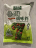 太太乐鸡精 蔬之鲜 复合调味料 素食提鲜 400g炒菜煲汤烹饪调料 实拍图