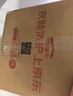 京东洗衣服务 羽绒服/棉服清洗5件 上门取送去渍整形 价值2000元内 实拍图